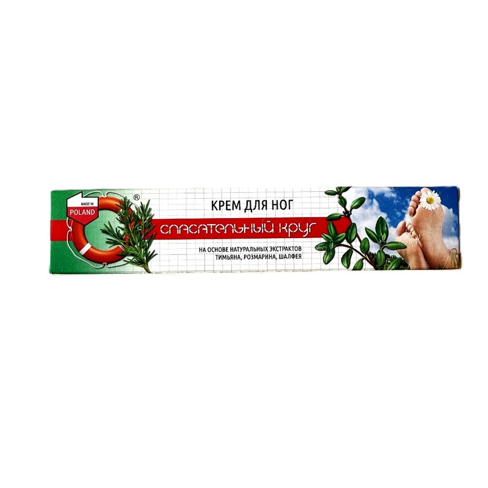 Dr.Retter Creme Körpercreme Handcreme Gesichtscreme Fußcreme Balsam 50 g – Bild 6