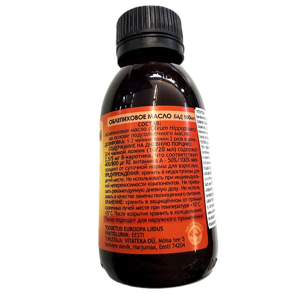 Sanddornöl / Sea Buckthorn Oil 100 ml – Bild 2