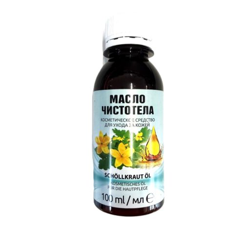Schöllkraut Öl Масло Чистотела косметическое 100 ml