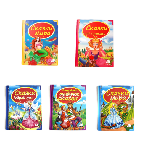 Kinderbuch , Сундучок сказок